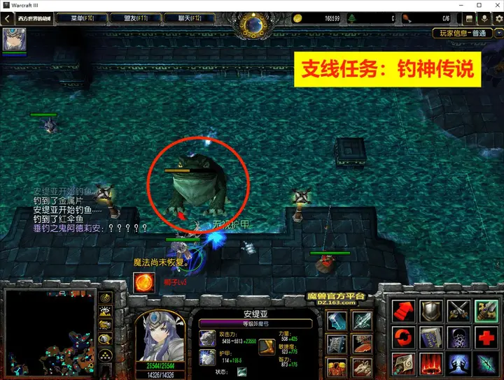 11. 星际军团 · 图 19