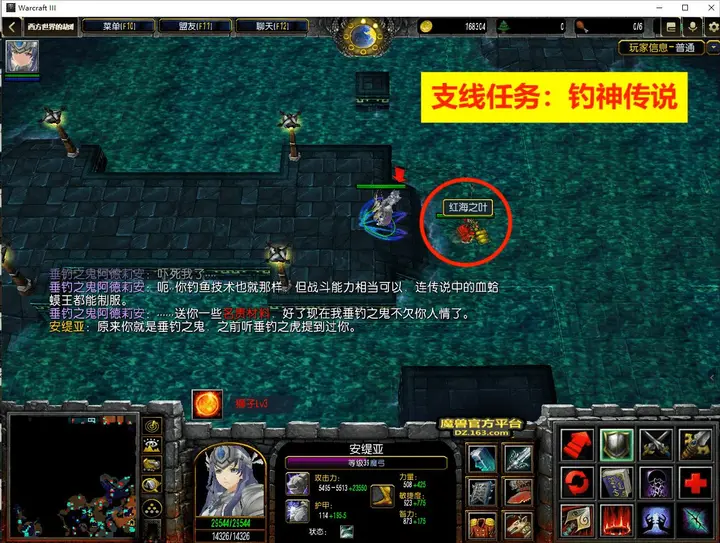 11. 星际军团 · 图 20