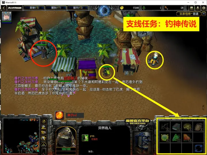 12. 隐秘山谷 · 图 3