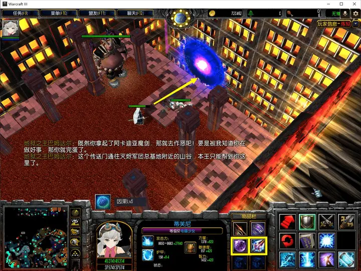 19. 轮回之井 · 图 18