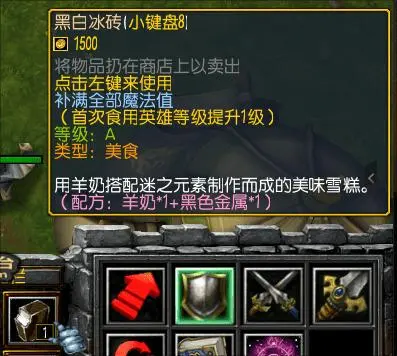 17. 北方下水道 · 图 10