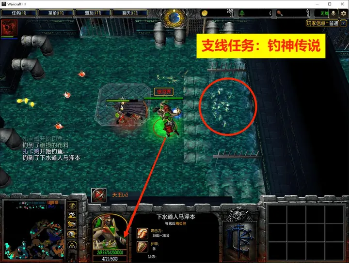 17. 北方下水道 · 图 13