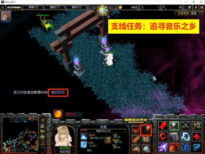19. 轮回之井 · 图 2