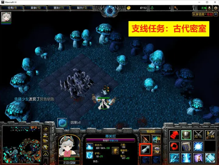 19. 轮回之井 · 图 6