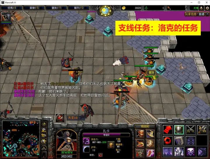 20. 灭烬基地 · 图 25