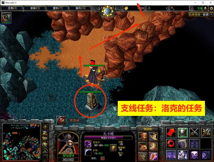 20. 灭烬基地 · 图 26
