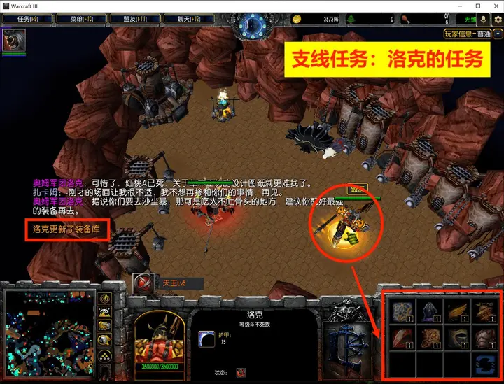 20. 灭烬基地 · 图 32