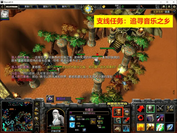 21. 沙漠地带 · 图 4