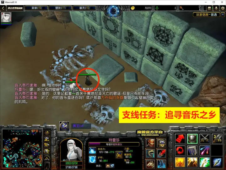 21. 沙漠地带 · 图 5