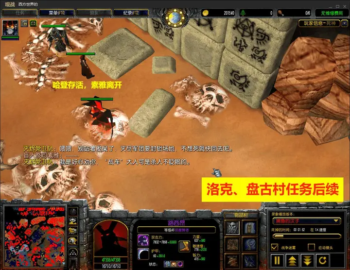 21. 沙漠地带 · 图 8