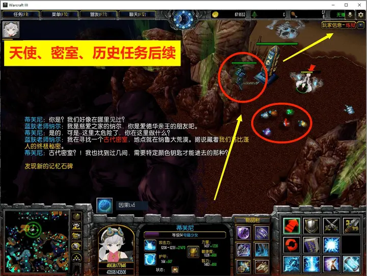 21. 沙漠地带 · 图 13