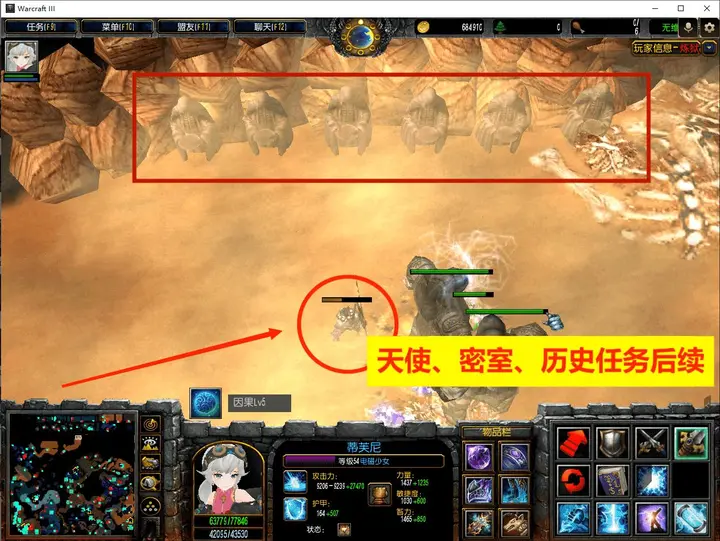 21. 沙漠地带 · 图 16