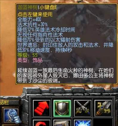 21. 沙漠地带 · 图 28