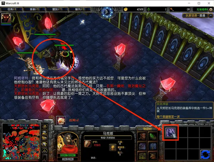 21. 沙漠地带 · 图 32