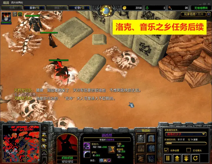 21. 沙漠地带 · 图 34