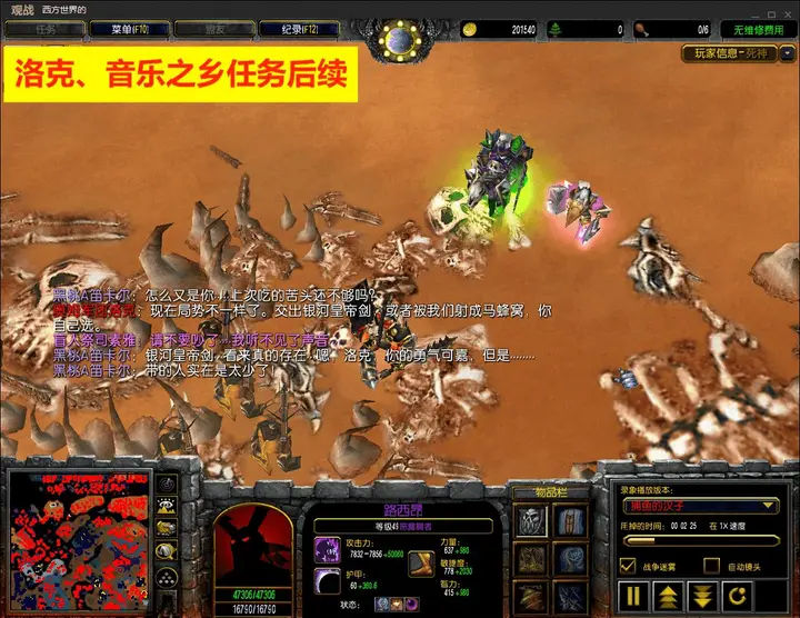 21. 沙漠地带 · 图 35