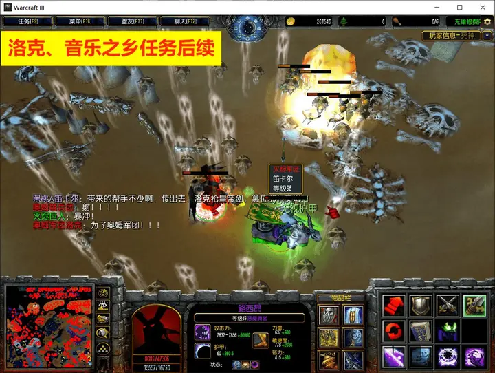 21. 沙漠地带 · 图 36