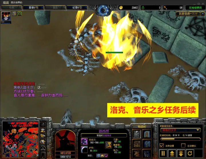 21. 沙漠地带 · 图 37