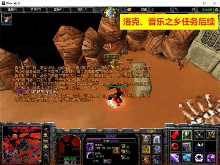 21. 沙漠地带 · 图 39