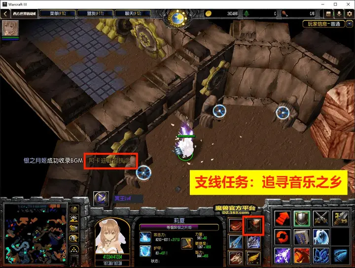 22. 迦蓝之地 · 图 11
