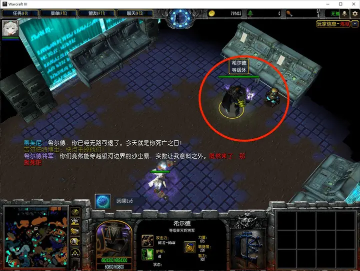 22. 迦蓝之地 · 图 15