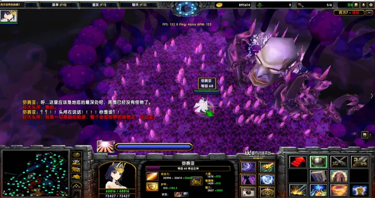 第十八层【太古魔巢】 · 图 3