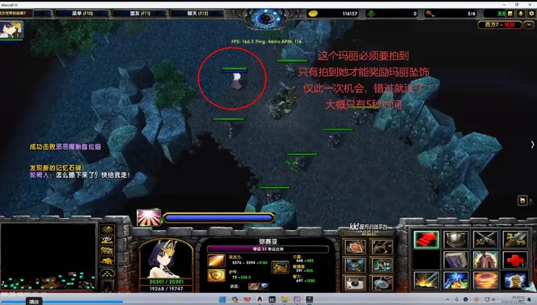 第五层【恶魔巢穴】 · 图 6