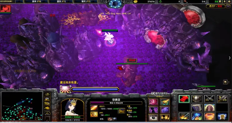 第十三层【苦痛之路】 · 图 1