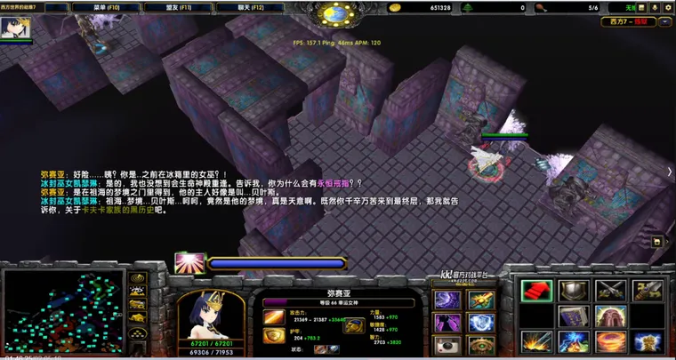 第十七层【生命神殿】 · 图 10