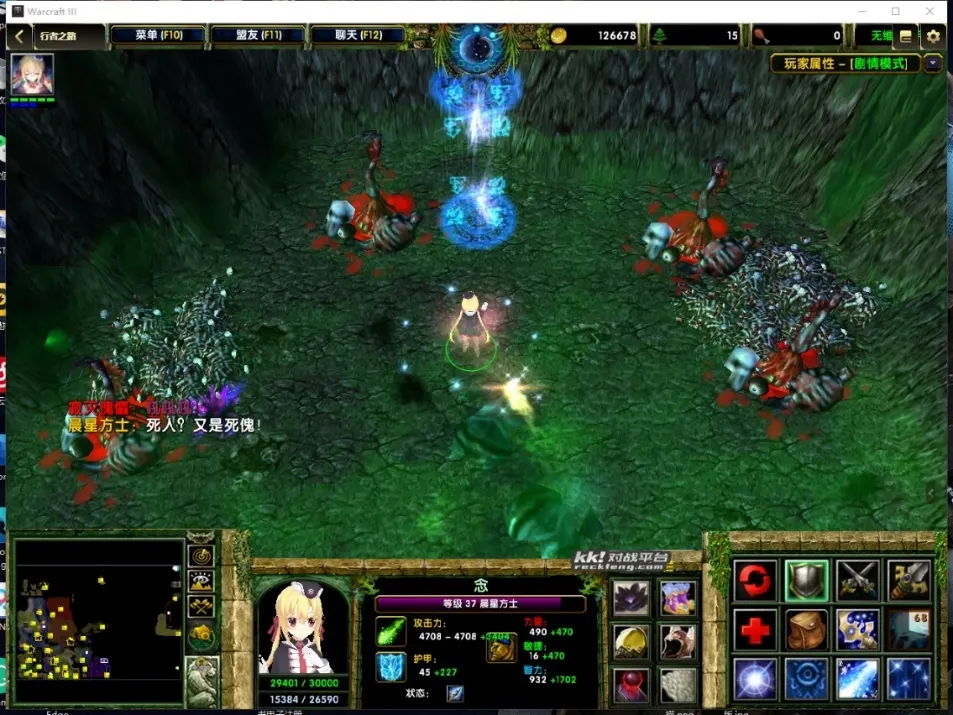 第五章 云雾密林 · 图 3