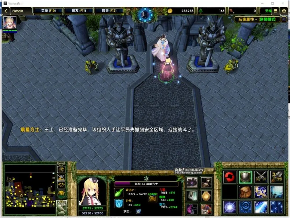 第六章 沁远城 · 图 9