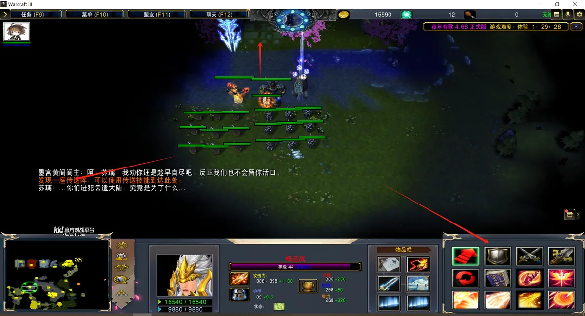 第五章 云遗之乱 · 图 11