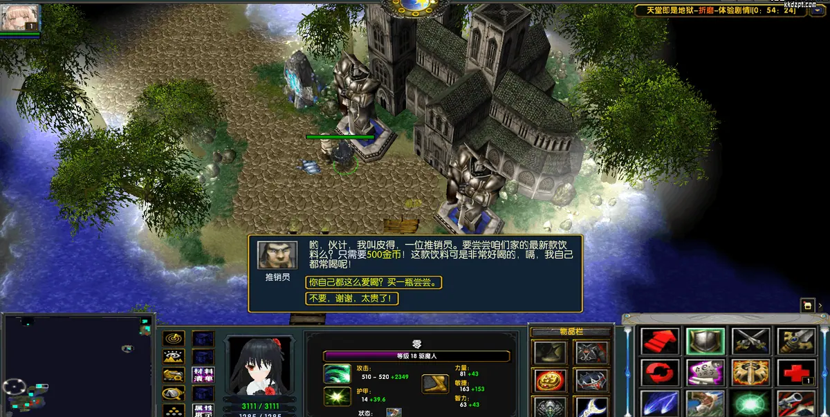丰渔村 · 图 13
