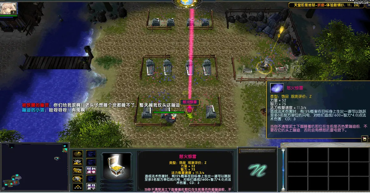 丰渔村 · 图 15