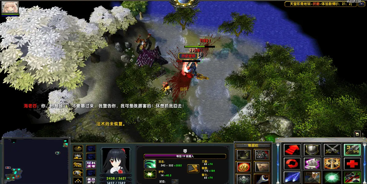 丰渔村 · 图 19