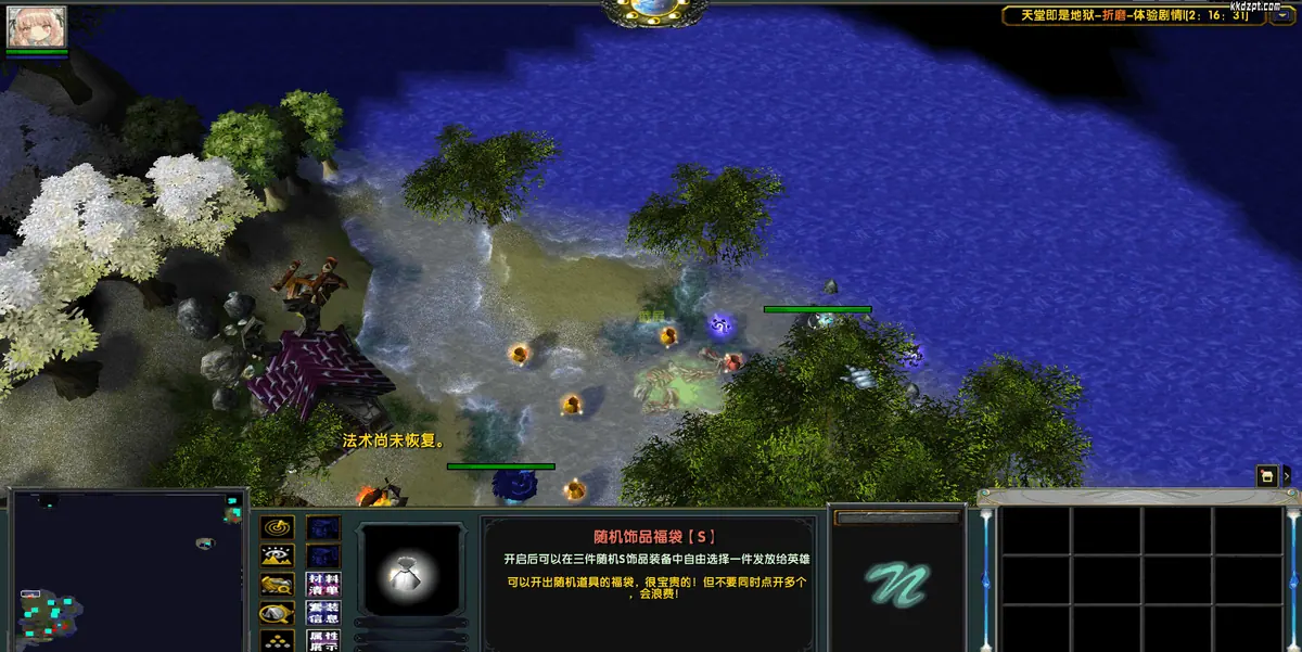 丰渔村 · 图 26