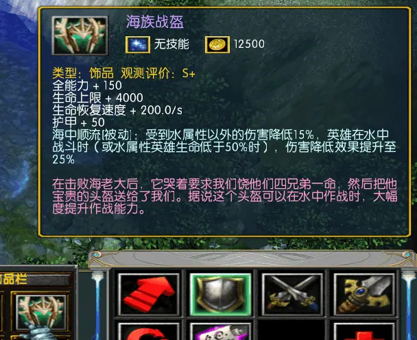 丰渔村 · 图 28