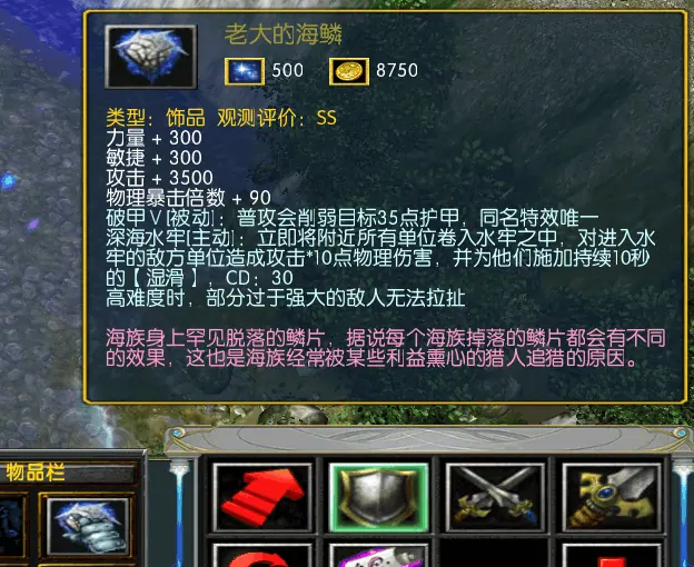 丰渔村 · 图 29
