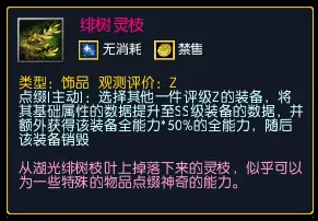 丰渔村 · 图 36