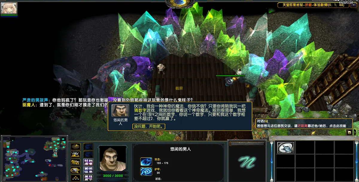 金银岛 · 图 2