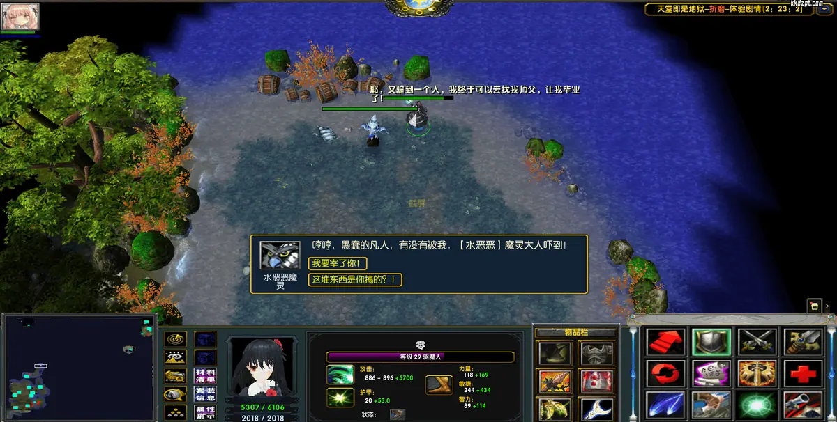 Z装备 截图 22