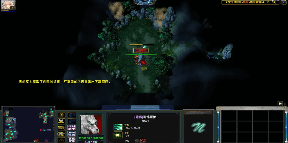 Z装备 截图 33