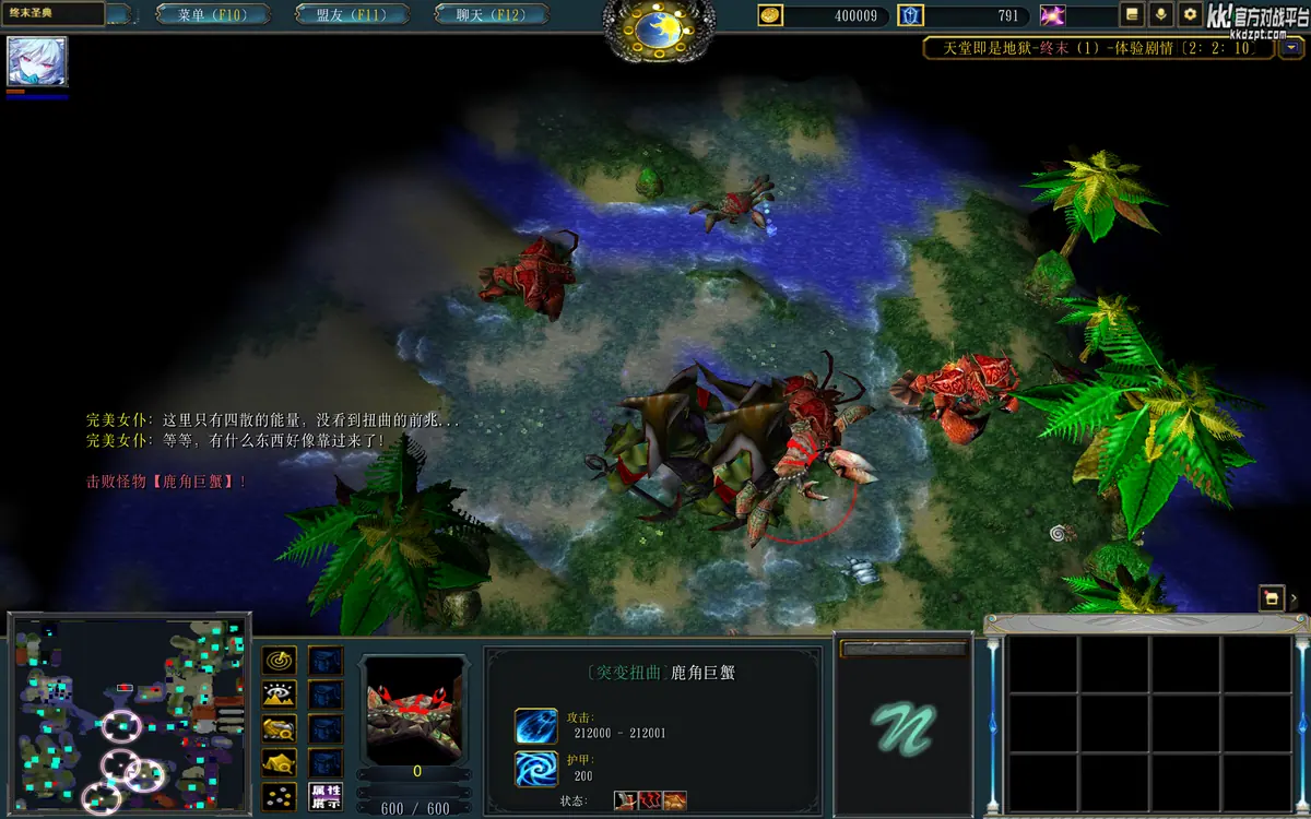第七章 眠海海震 · 图 9