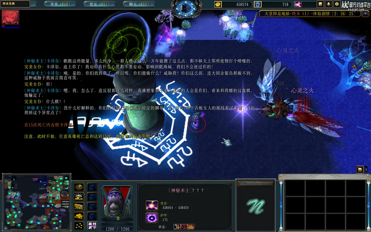 第八章 初浮哀伤 · 图 5