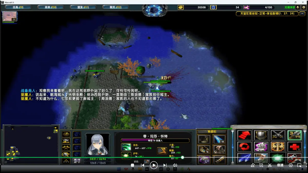 第二章 丰渔惊魂 · 图 11