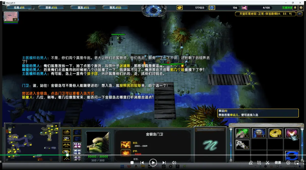第五章 金银扰魂 · 图 11
