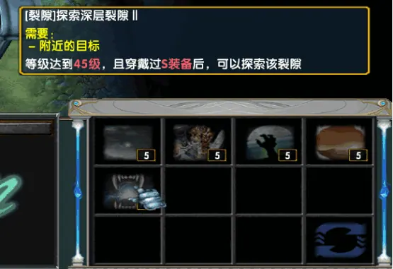 破灭虚空 截图 19