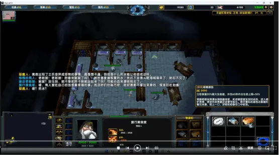 美食行记 截图 6