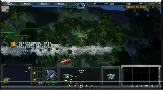 烈火 截图 6