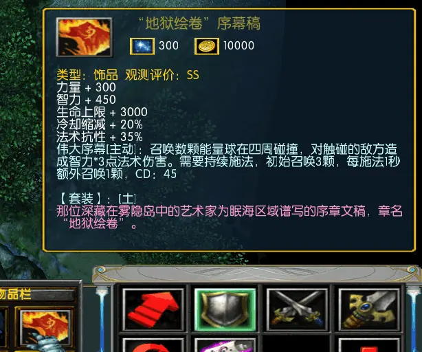 烈火 截图 19